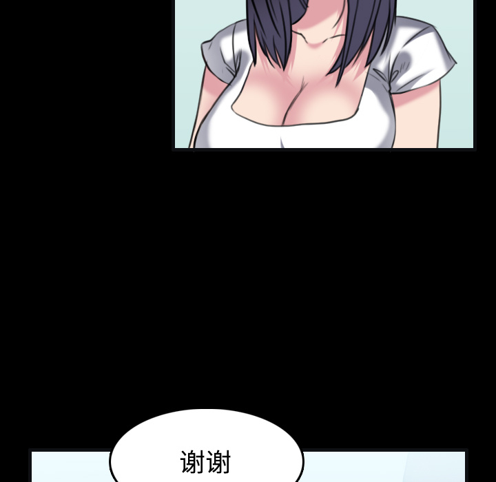 炼狱鬼岛[h漫]韩漫全集-炼狱鬼岛-第 27 章无删减无遮挡章节图片 