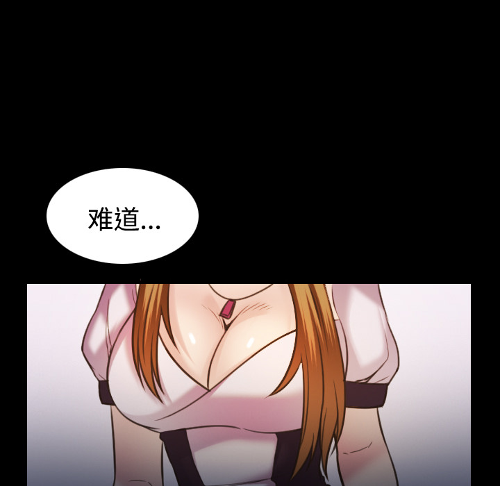 炼狱鬼岛[h漫]韩漫全集-炼狱鬼岛-第 27 章无删减无遮挡章节图片 