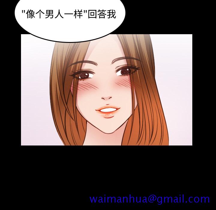 炼狱鬼岛[h漫]韩漫全集-炼狱鬼岛-第 27 章无删减无遮挡章节图片 