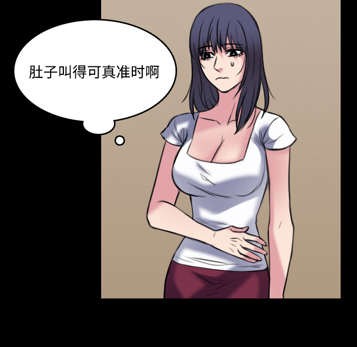 炼狱鬼岛[h漫]韩漫全集-炼狱鬼岛-第 27 章无删减无遮挡章节图片 