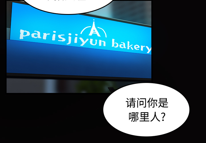 炼狱鬼岛[h漫]韩漫全集-炼狱鬼岛-第 28 章无删减无遮挡章节图片 