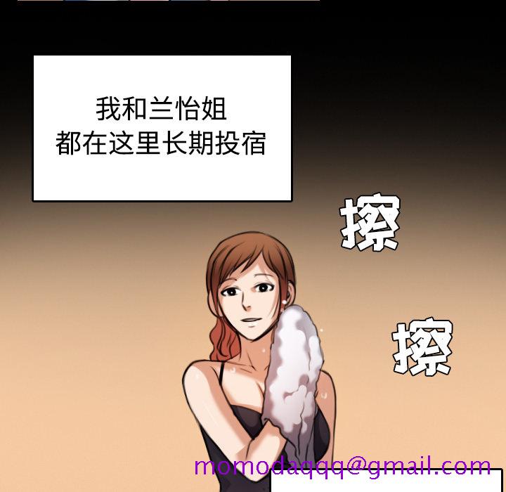炼狱鬼岛[h漫]韩漫全集-炼狱鬼岛-第 28 章无删减无遮挡章节图片 