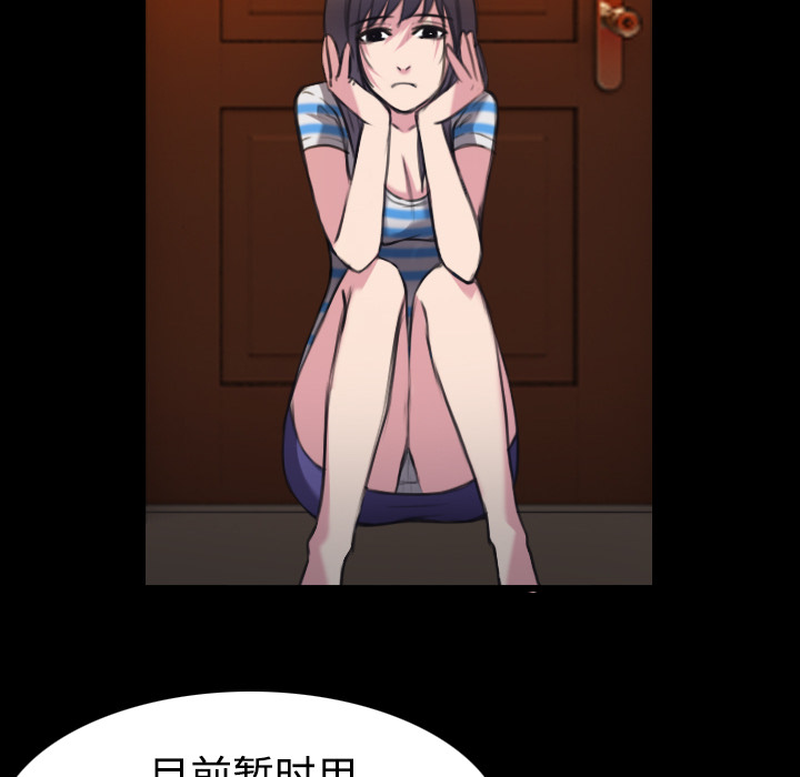 炼狱鬼岛[h漫]韩漫全集-炼狱鬼岛-第 28 章无删减无遮挡章节图片 