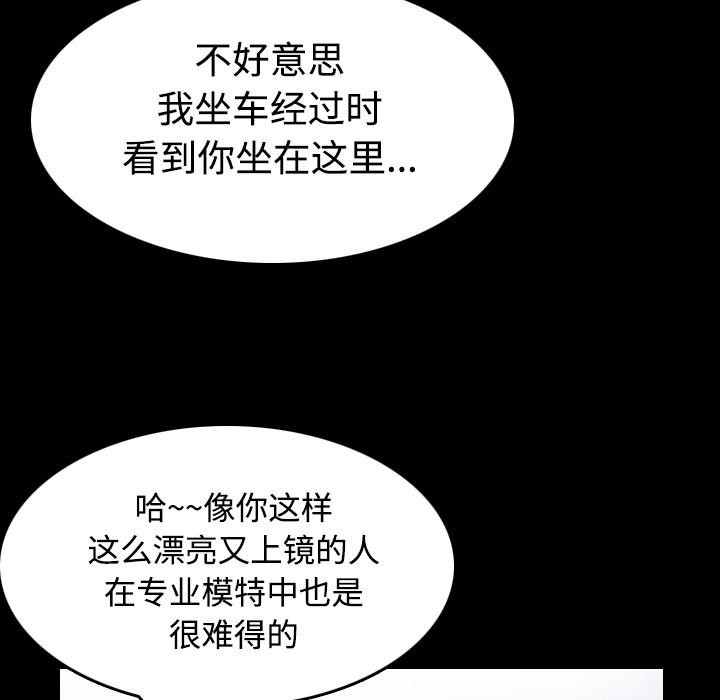 炼狱鬼岛[h漫]韩漫全集-炼狱鬼岛-第 28 章无删减无遮挡章节图片 