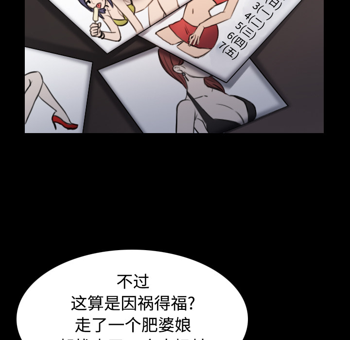 炼狱鬼岛[h漫]韩漫全集-炼狱鬼岛-第 28 章无删减无遮挡章节图片 