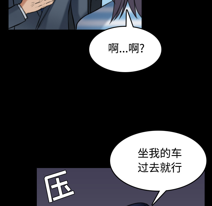 炼狱鬼岛[h漫]韩漫全集-炼狱鬼岛-第 28 章无删减无遮挡章节图片 