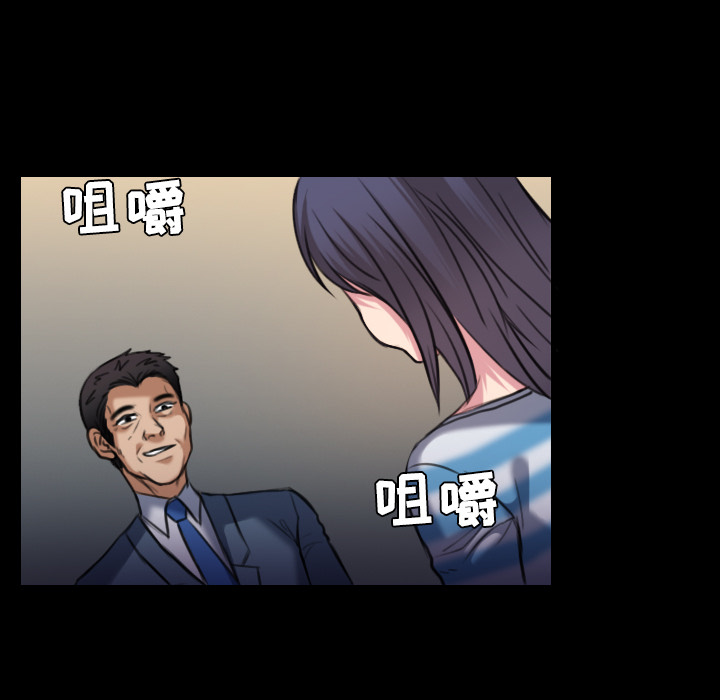 炼狱鬼岛[h漫]韩漫全集-炼狱鬼岛-第 28 章无删减无遮挡章节图片 