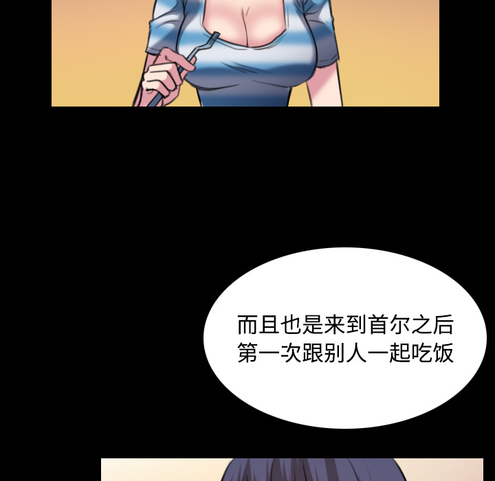 炼狱鬼岛[h漫]韩漫全集-炼狱鬼岛-第 28 章无删减无遮挡章节图片 