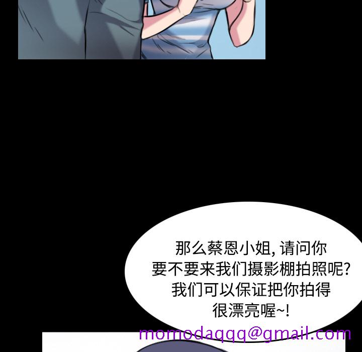 炼狱鬼岛[h漫]韩漫全集-炼狱鬼岛-第 28 章无删减无遮挡章节图片 