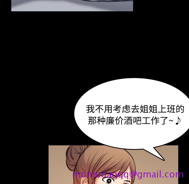 炼狱鬼岛[h漫]韩漫全集-炼狱鬼岛-第 28 章无删减无遮挡章节图片 