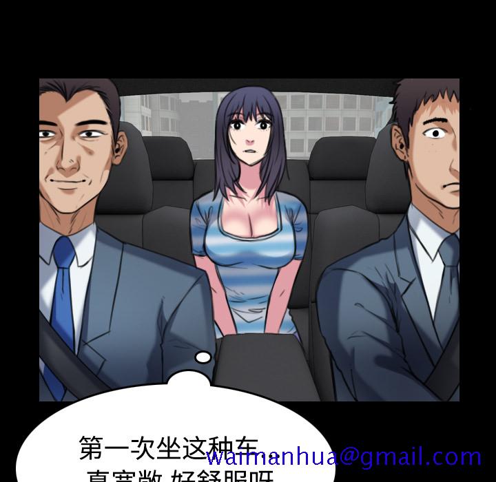 炼狱鬼岛[h漫]韩漫全集-炼狱鬼岛-第 28 章无删减无遮挡章节图片 