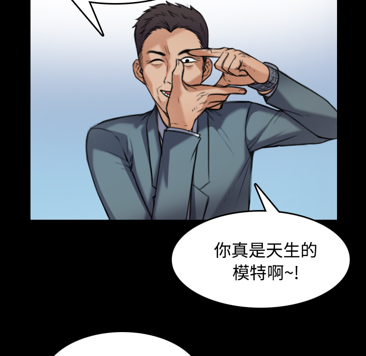 炼狱鬼岛[h漫]韩漫全集-炼狱鬼岛-第 28 章无删减无遮挡章节图片 