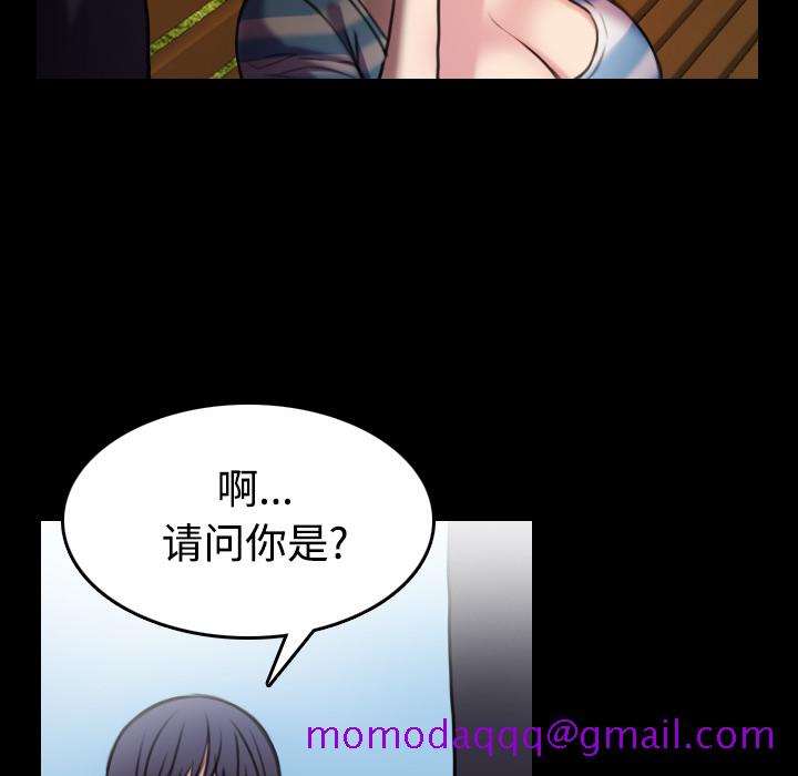 炼狱鬼岛[h漫]韩漫全集-炼狱鬼岛-第 28 章无删减无遮挡章节图片 