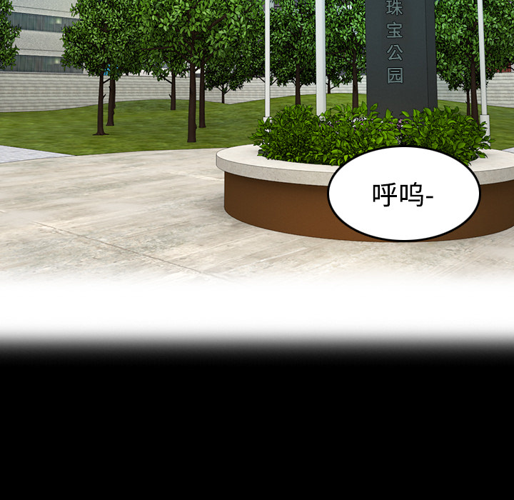 炼狱鬼岛[h漫]韩漫全集-炼狱鬼岛-第 28 章无删减无遮挡章节图片 