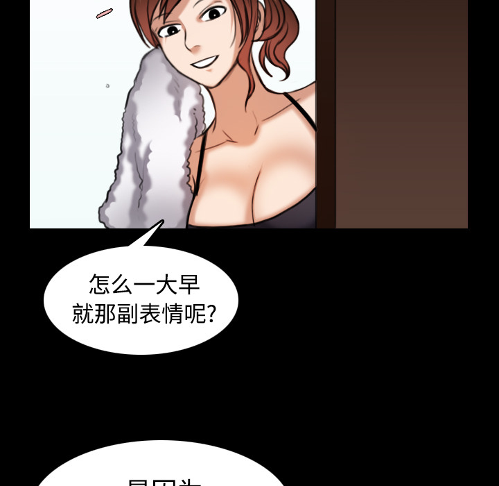 炼狱鬼岛[h漫]韩漫全集-炼狱鬼岛-第 28 章无删减无遮挡章节图片 