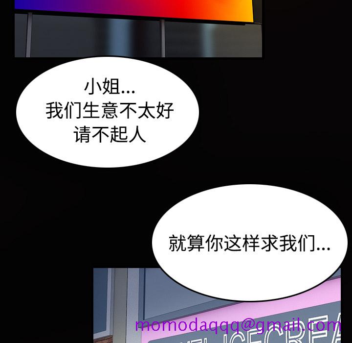 炼狱鬼岛[h漫]韩漫全集-炼狱鬼岛-第 28 章无删减无遮挡章节图片 