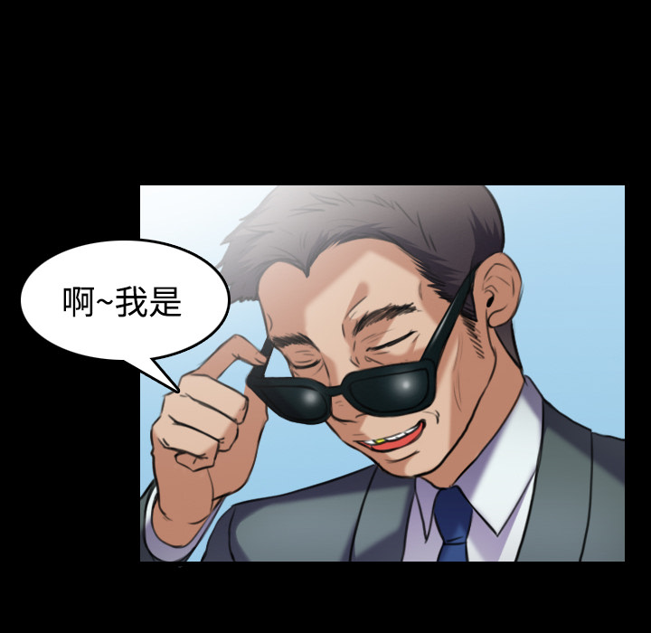 炼狱鬼岛[h漫]韩漫全集-炼狱鬼岛-第 28 章无删减无遮挡章节图片 