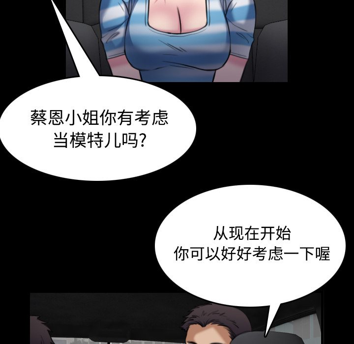 炼狱鬼岛[h漫]韩漫全集-炼狱鬼岛-第 28 章无删减无遮挡章节图片 