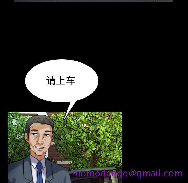 炼狱鬼岛[h漫]韩漫全集-炼狱鬼岛-第 28 章无删减无遮挡章节图片 