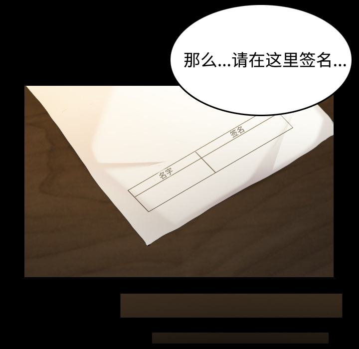 炼狱鬼岛[h漫]韩漫全集-炼狱鬼岛-第 28 章无删减无遮挡章节图片 