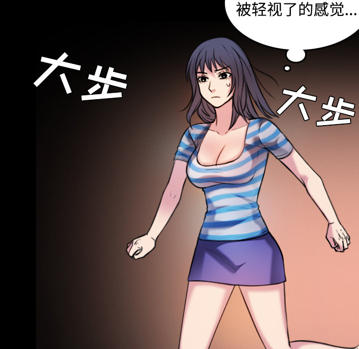 炼狱鬼岛[h漫]韩漫全集-炼狱鬼岛-第 28 章无删减无遮挡章节图片 