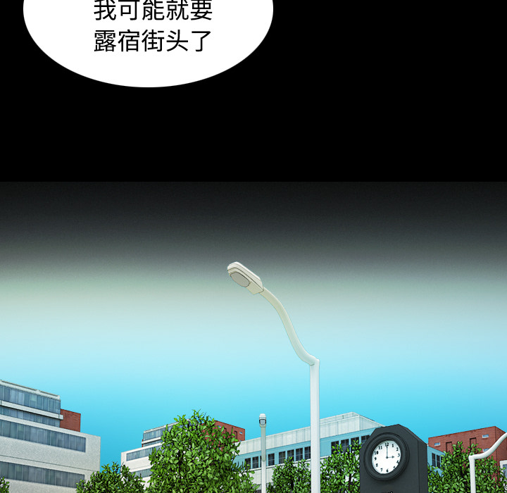 炼狱鬼岛[h漫]韩漫全集-炼狱鬼岛-第 28 章无删减无遮挡章节图片 