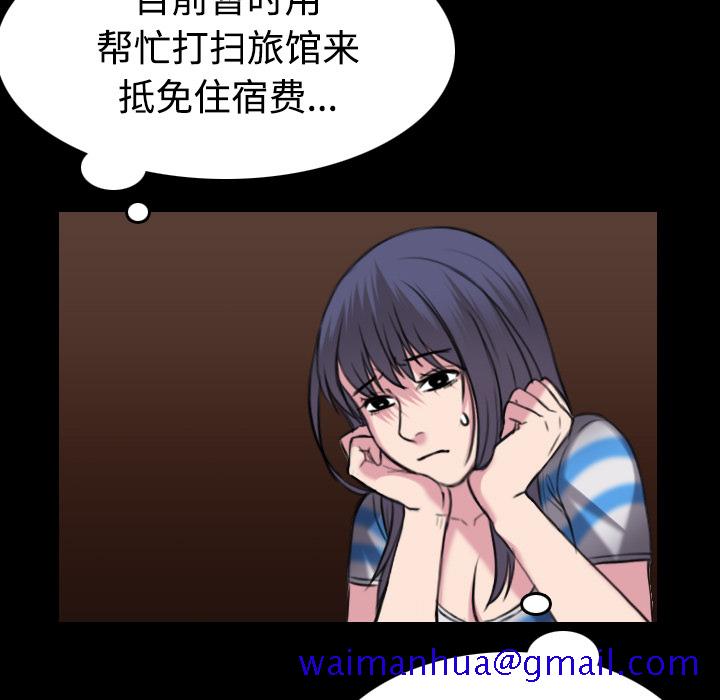 炼狱鬼岛[h漫]韩漫全集-炼狱鬼岛-第 28 章无删减无遮挡章节图片 