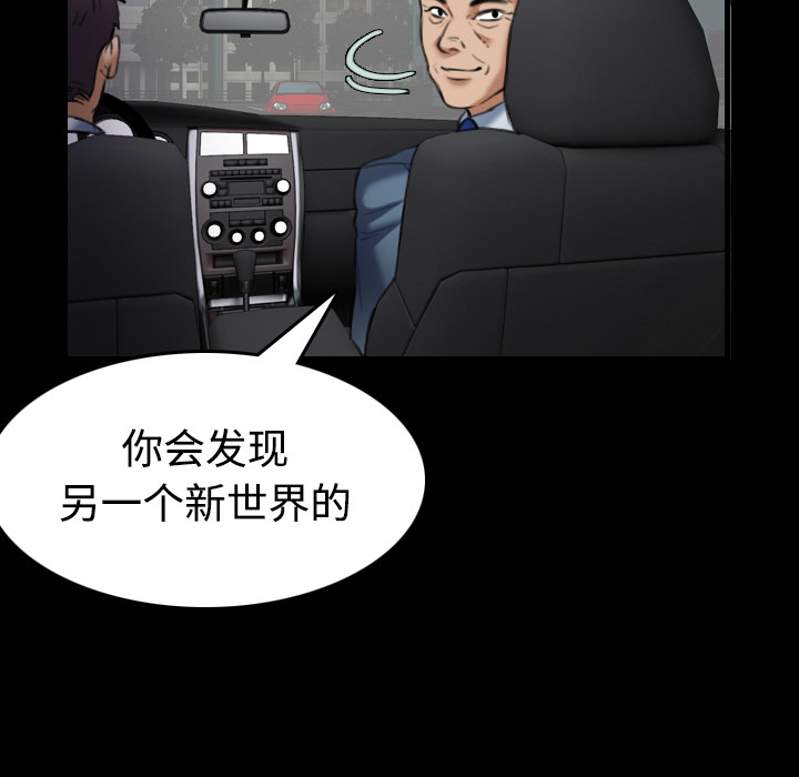 炼狱鬼岛[h漫]韩漫全集-炼狱鬼岛-第 28 章无删减无遮挡章节图片 