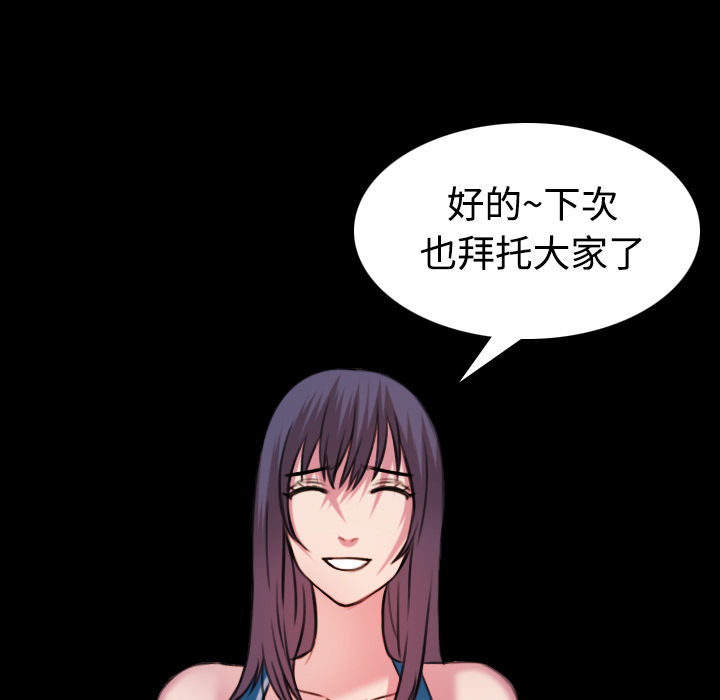 炼狱鬼岛[抖漫]韩漫全集-炼狱鬼岛-第 29 章无删减无遮挡章节图片 