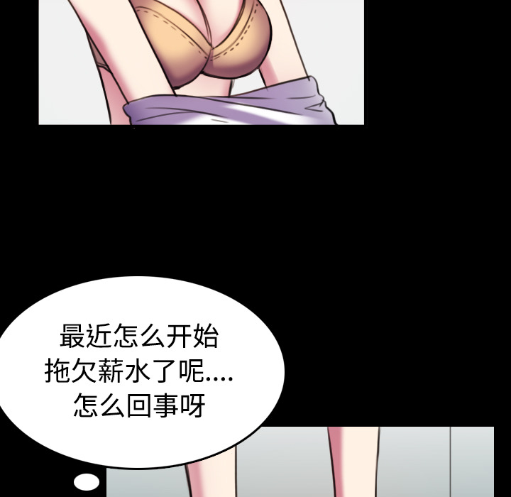 炼狱鬼岛[抖漫]韩漫全集-炼狱鬼岛-第 29 章无删减无遮挡章节图片 