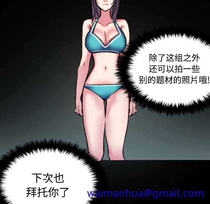 炼狱鬼岛[抖漫]韩漫全集-炼狱鬼岛-第 29 章无删减无遮挡章节图片 