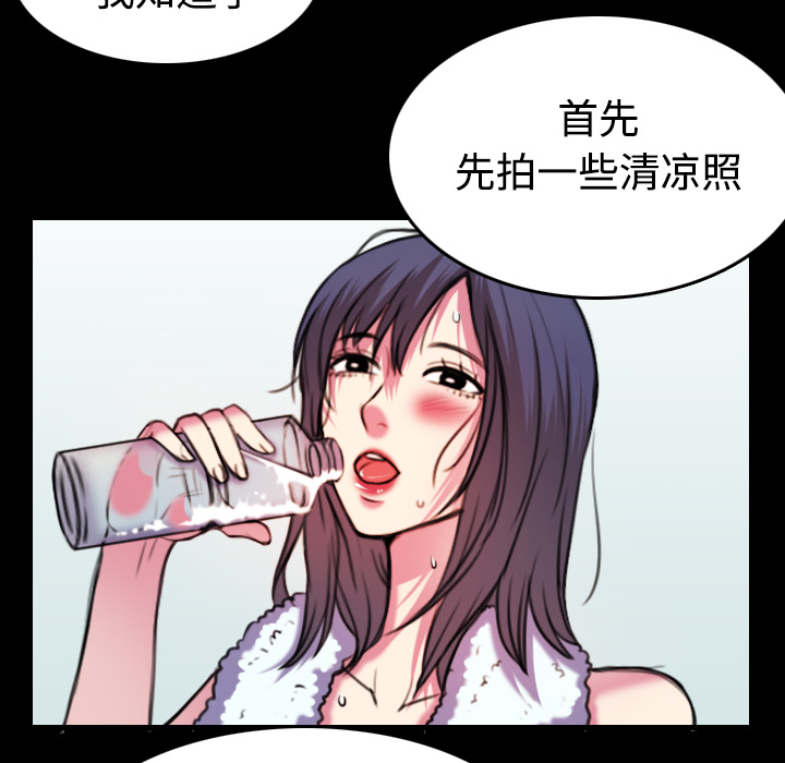 炼狱鬼岛[抖漫]韩漫全集-炼狱鬼岛-第 29 章无删减无遮挡章节图片 