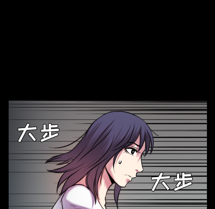 炼狱鬼岛[抖漫]韩漫全集-炼狱鬼岛-第 29 章无删减无遮挡章节图片 