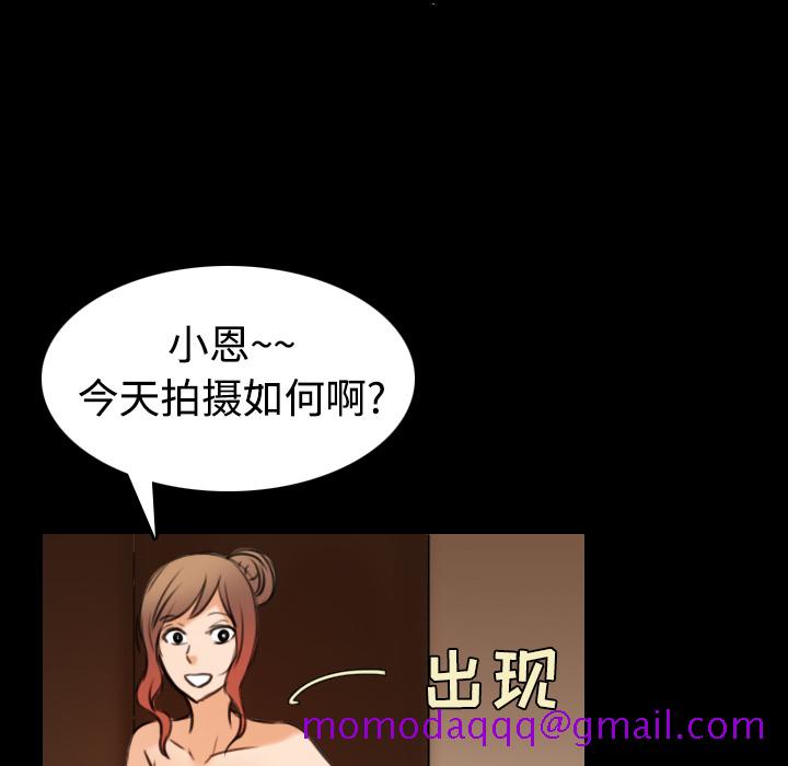 炼狱鬼岛[抖漫]韩漫全集-炼狱鬼岛-第 29 章无删减无遮挡章节图片 