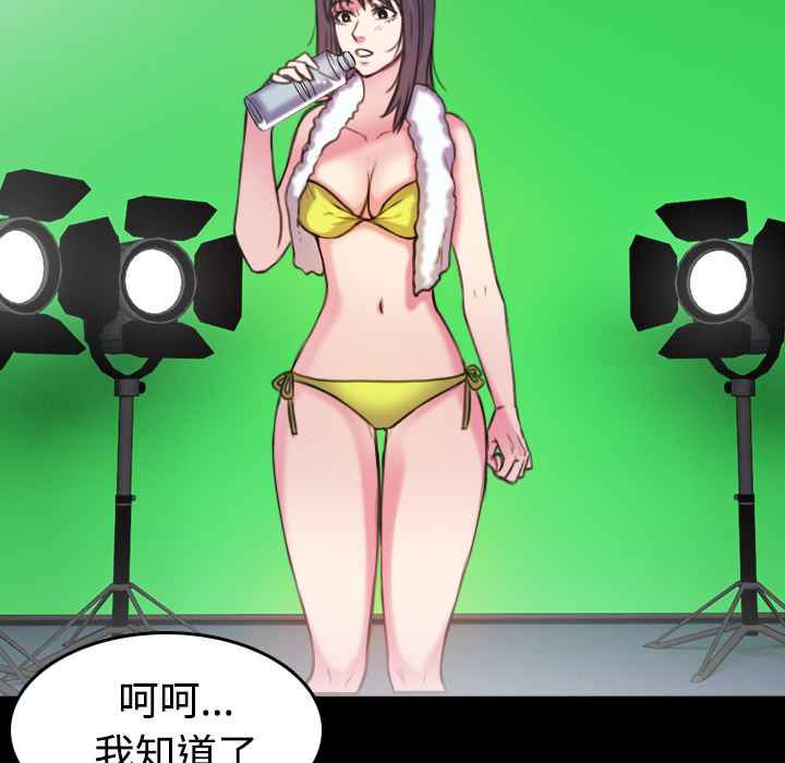 炼狱鬼岛[抖漫]韩漫全集-炼狱鬼岛-第 29 章无删减无遮挡章节图片 