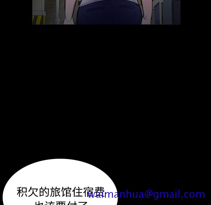 炼狱鬼岛[抖漫]韩漫全集-炼狱鬼岛-第 29 章无删减无遮挡章节图片 