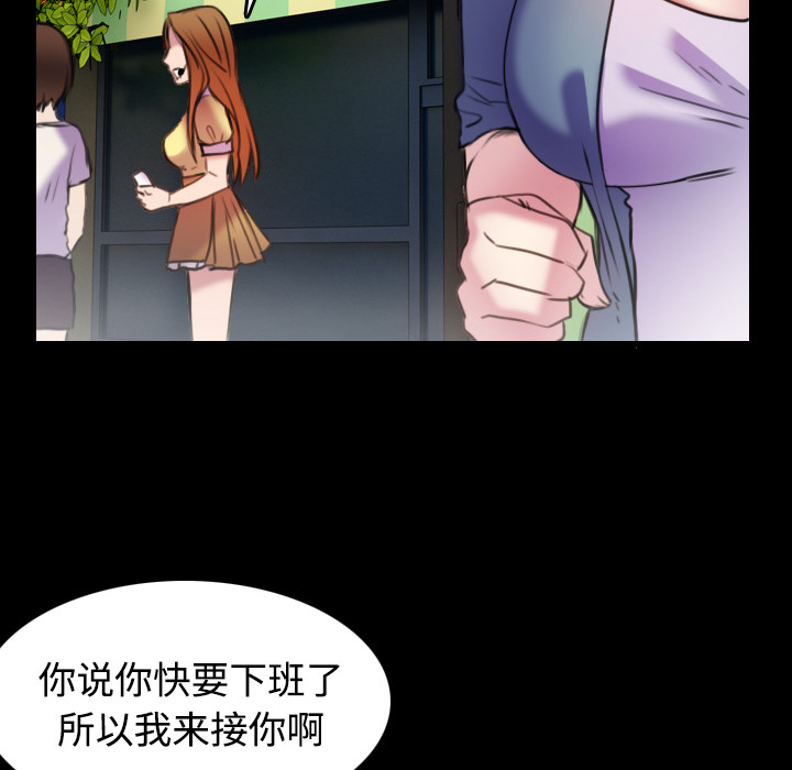 炼狱鬼岛[抖漫]韩漫全集-炼狱鬼岛-第 29 章无删减无遮挡章节图片 