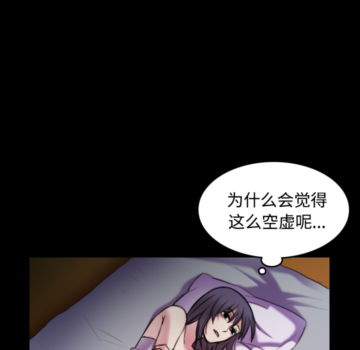 炼狱鬼岛[抖漫]韩漫全集-炼狱鬼岛-第 29 章无删减无遮挡章节图片 
