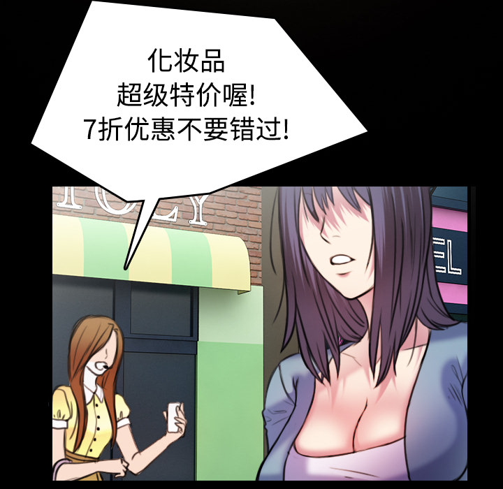 炼狱鬼岛[抖漫]韩漫全集-炼狱鬼岛-第 29 章无删减无遮挡章节图片 