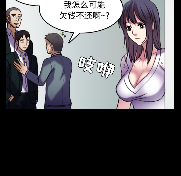 炼狱鬼岛[抖漫]韩漫全集-炼狱鬼岛-第 29 章无删减无遮挡章节图片 