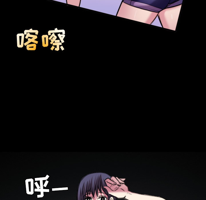 炼狱鬼岛[抖漫]韩漫全集-炼狱鬼岛-第 29 章无删减无遮挡章节图片 