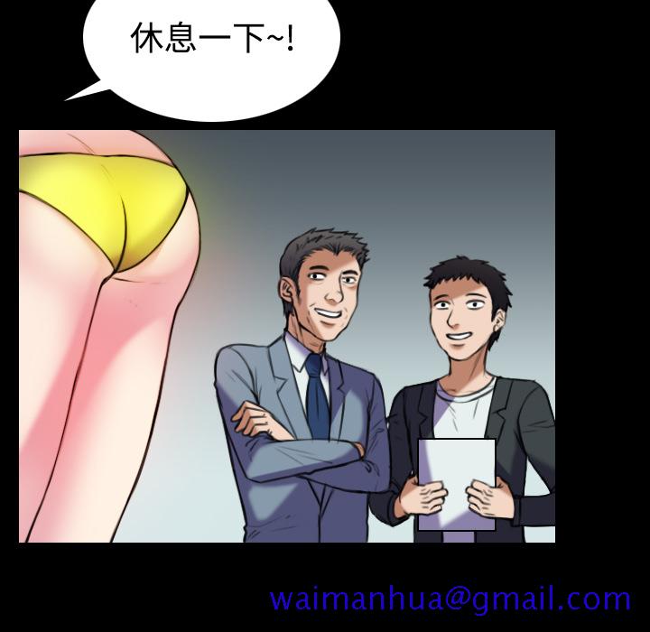 炼狱鬼岛[抖漫]韩漫全集-炼狱鬼岛-第 29 章无删减无遮挡章节图片 