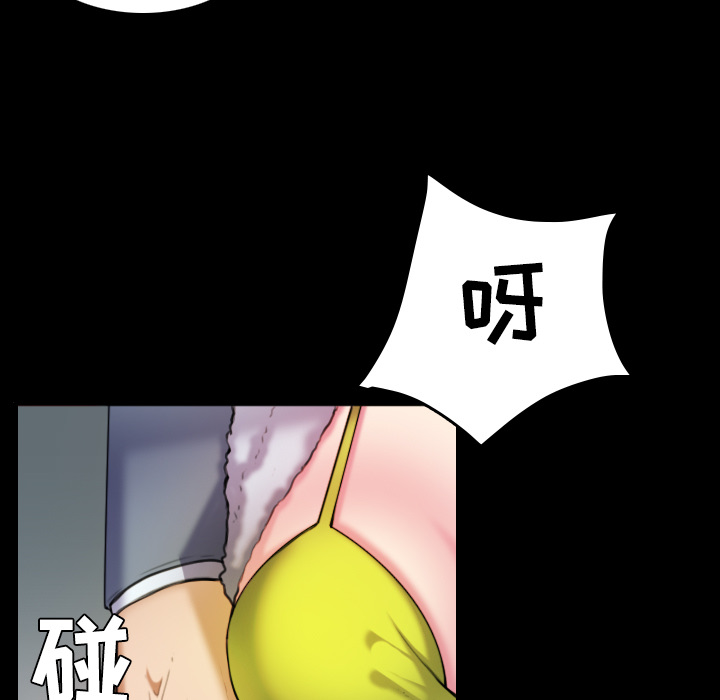 炼狱鬼岛[抖漫]韩漫全集-炼狱鬼岛-第 29 章无删减无遮挡章节图片 