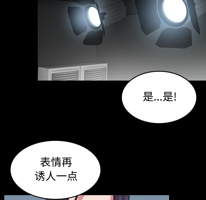 炼狱鬼岛[抖漫]韩漫全集-炼狱鬼岛-第 29 章无删减无遮挡章节图片 