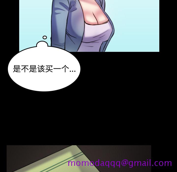 炼狱鬼岛[抖漫]韩漫全集-炼狱鬼岛-第 29 章无删减无遮挡章节图片 