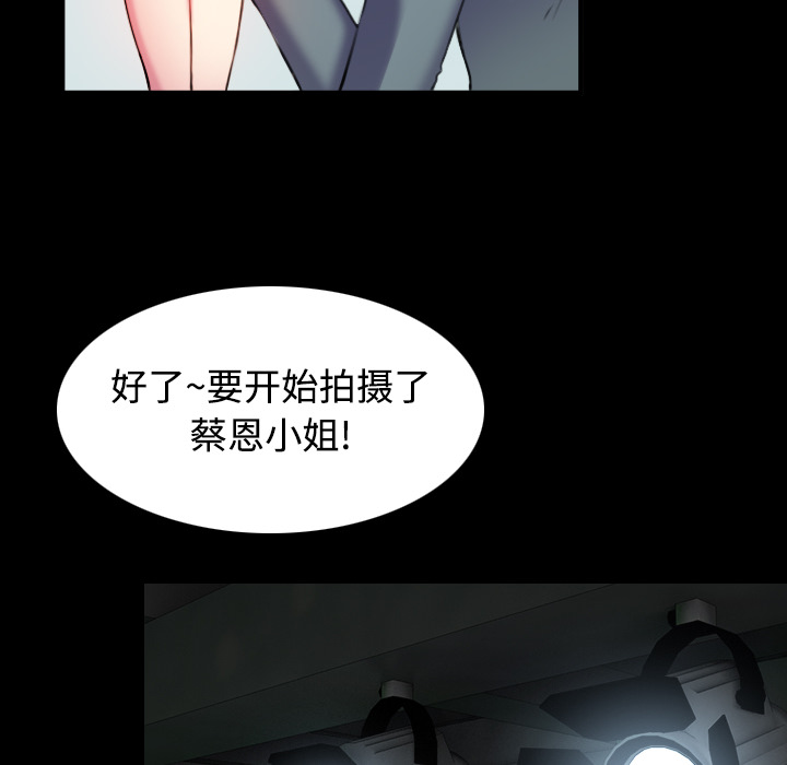炼狱鬼岛[抖漫]韩漫全集-炼狱鬼岛-第 29 章无删减无遮挡章节图片 