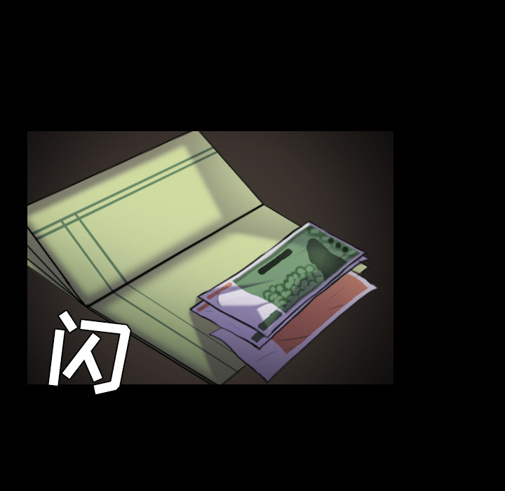 炼狱鬼岛[抖漫]韩漫全集-炼狱鬼岛-第 29 章无删减无遮挡章节图片 