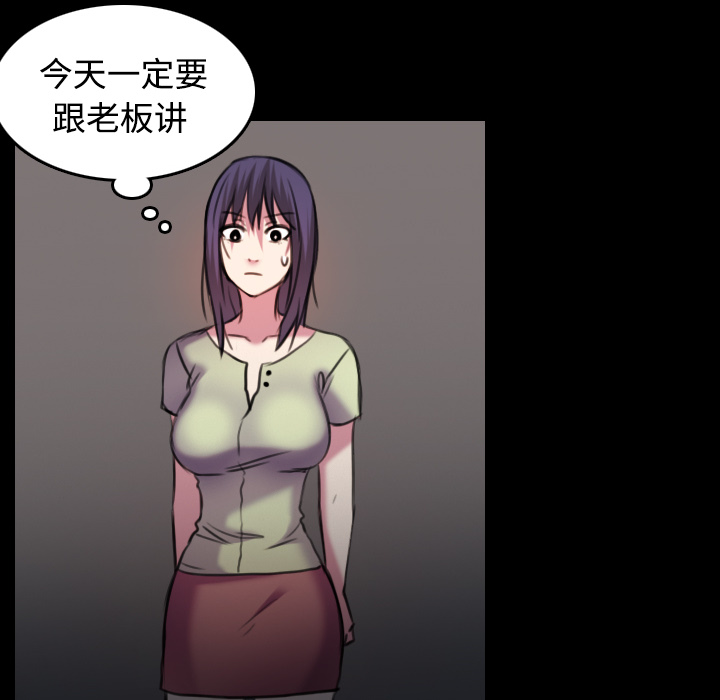 炼狱鬼岛[抖漫]韩漫全集-炼狱鬼岛-第 29 章无删减无遮挡章节图片 