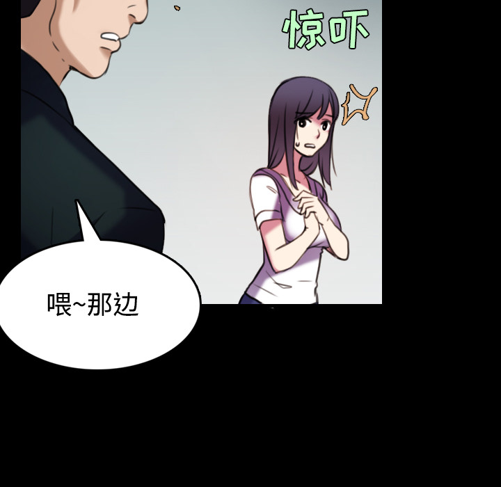 炼狱鬼岛[抖漫]韩漫全集-炼狱鬼岛-第 29 章无删减无遮挡章节图片 