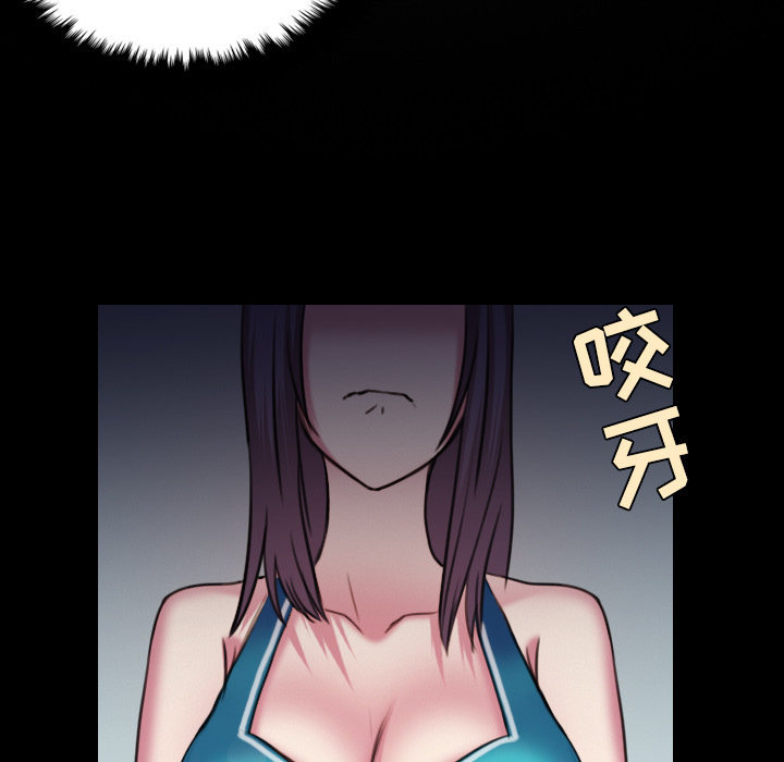 炼狱鬼岛[抖漫]韩漫全集-炼狱鬼岛-第 29 章无删减无遮挡章节图片 